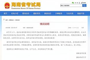 新利体育平台官网截图3